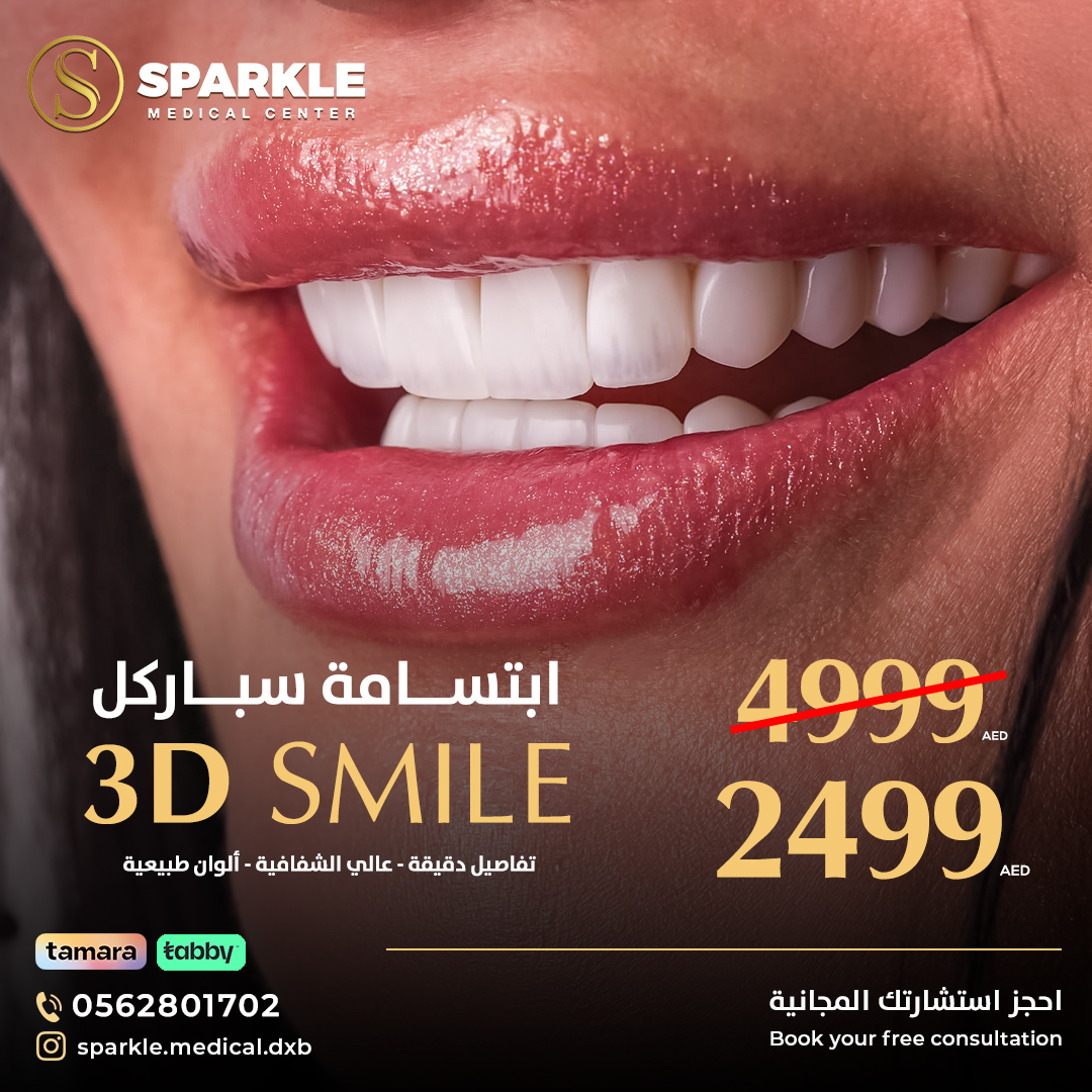 Sparkle Medical Center Facebook ad