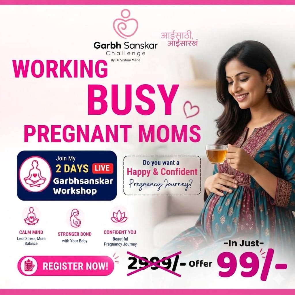 GSC By Dr. Vishnu Mane Facebook ad