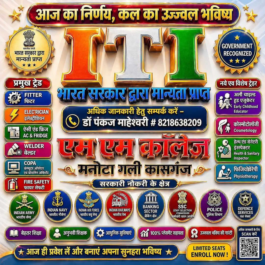 डॉ पंकज माहेश्वरी कासगंज Facebook ad from Jun 5, 2026