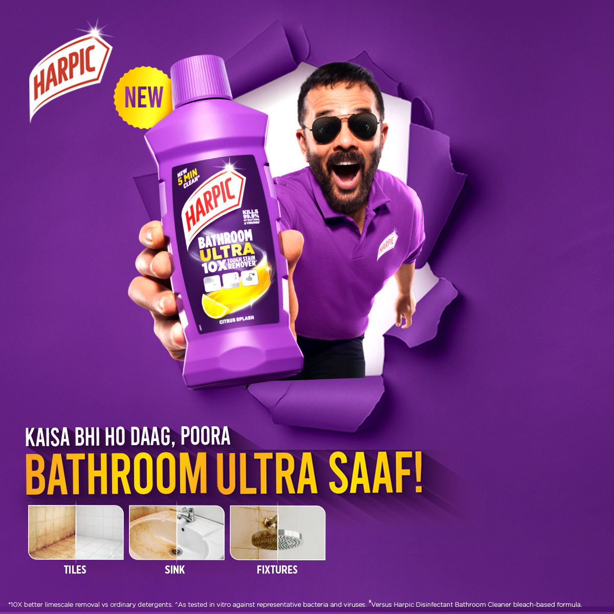 Harpic India Facebook ad: Goodbye Stains. Hello Ultra Clean.