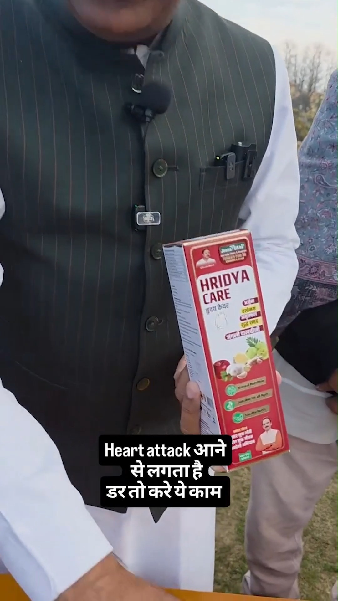 Jeena Sikho Shop Facebook ad: Heart Blockage से बचाने वाली 7 आयुर्वेदिक जड़ी-बूटियां…