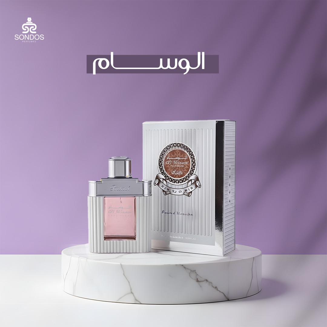 السندس للعطور Facebook ad: كل العطور اللي نفسك فيها… موجودة في مكان…