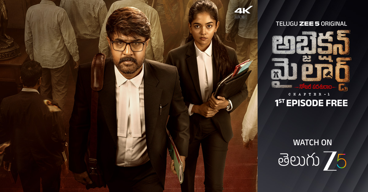 ZEE5 Telugu Facebook ad
