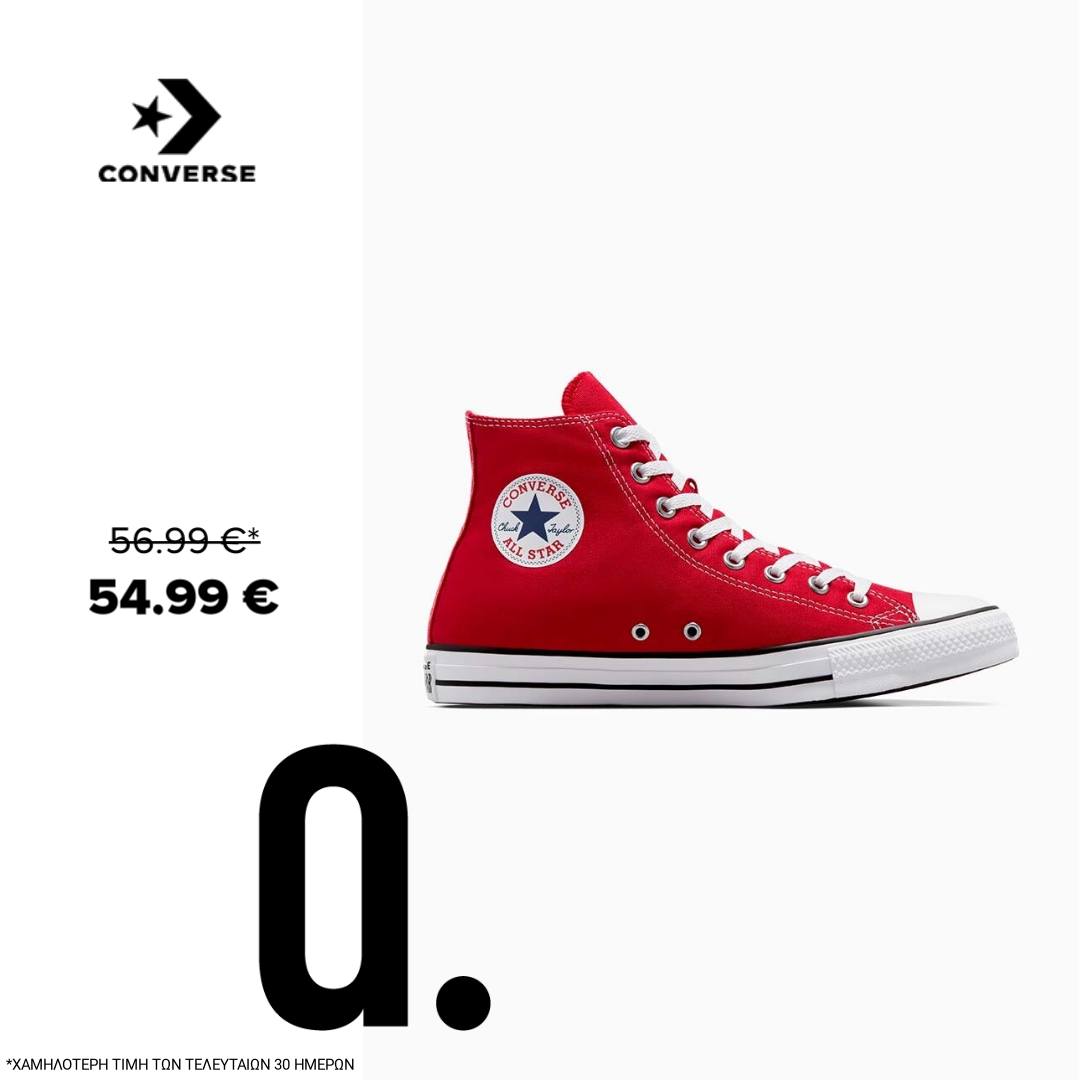 Answear CY Facebook ad