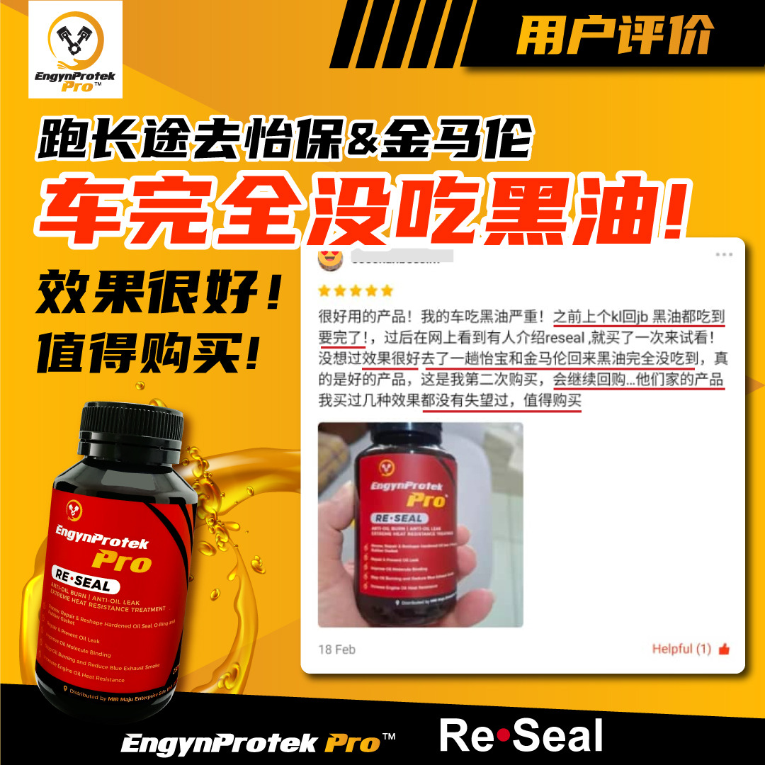 EngynProtek Pro Car Care Facebook ad