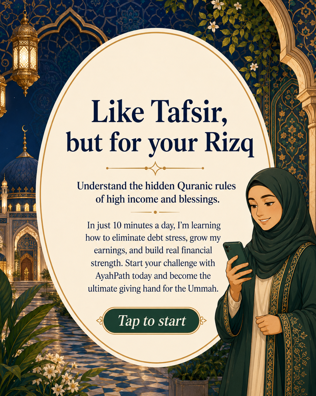 Imam Advice Daily Facebook ad