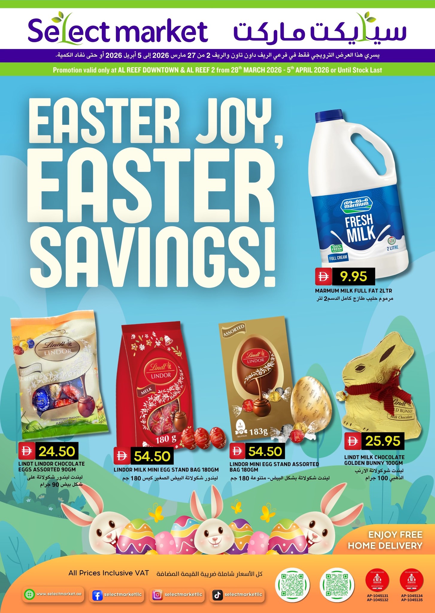 Select market LLC Facebook ad: Happy Easter!