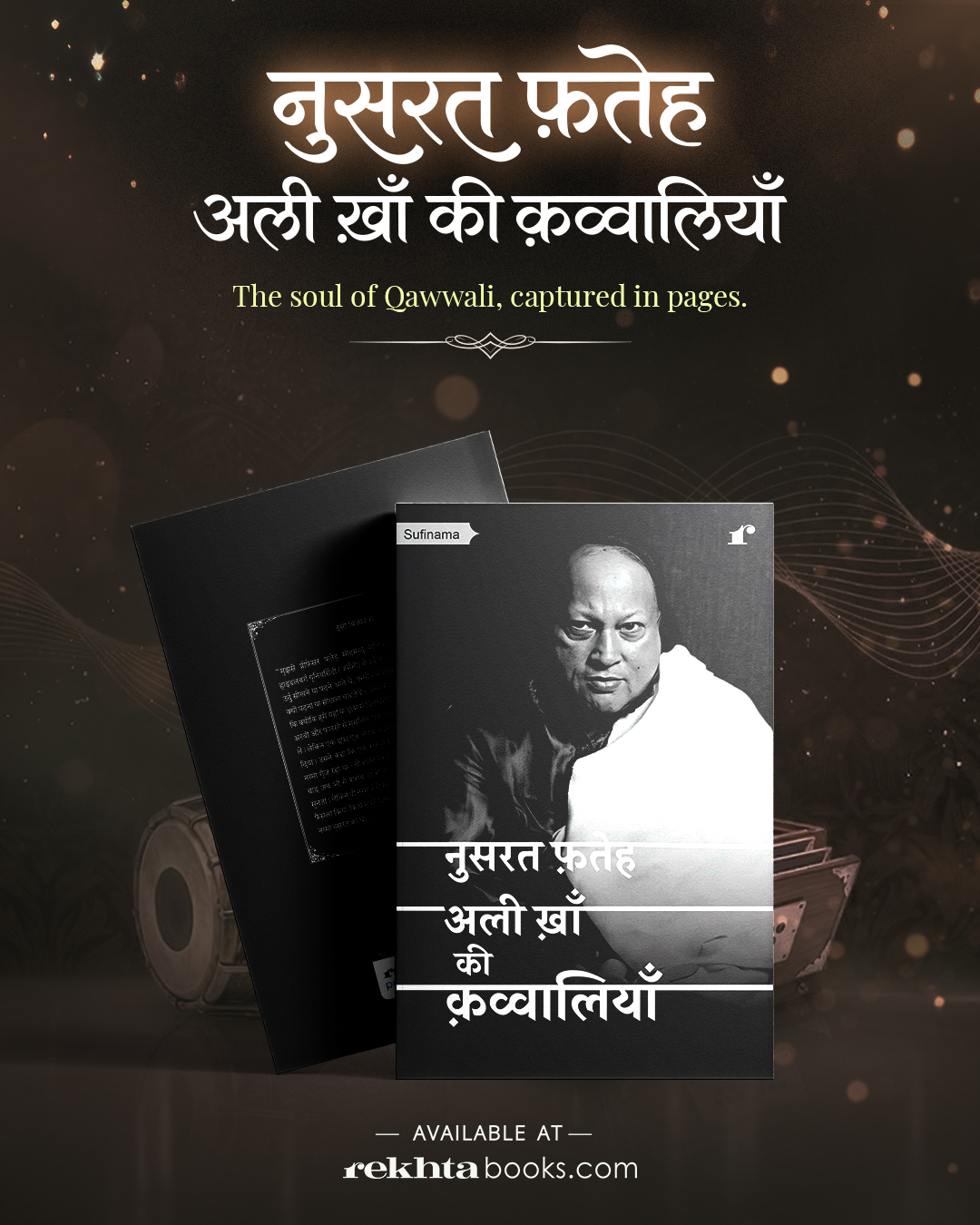 Rekhta Books Facebook ad