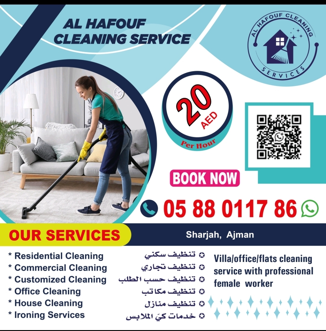 Al Hafouf Cleaning Service Facebook ad