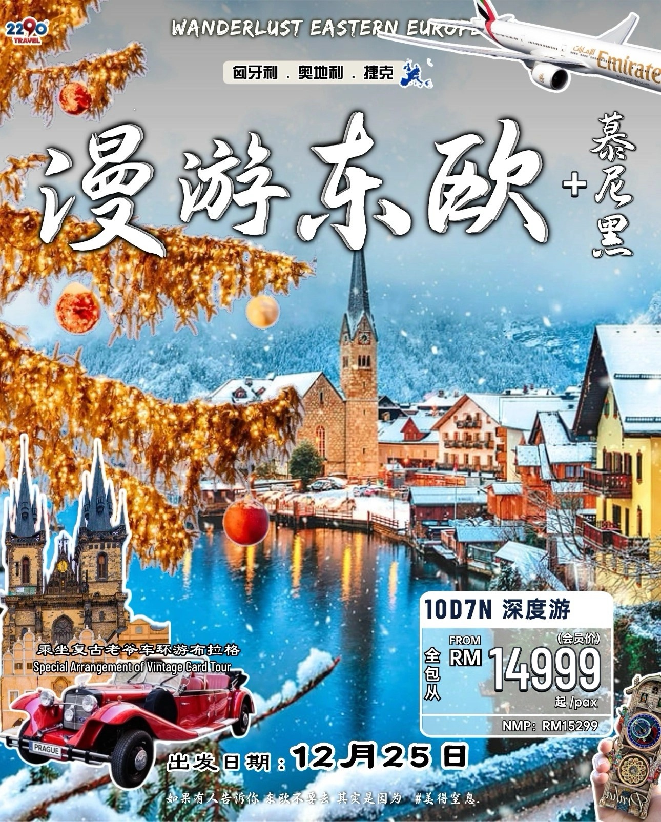 2290Travel Elite Facebook ad