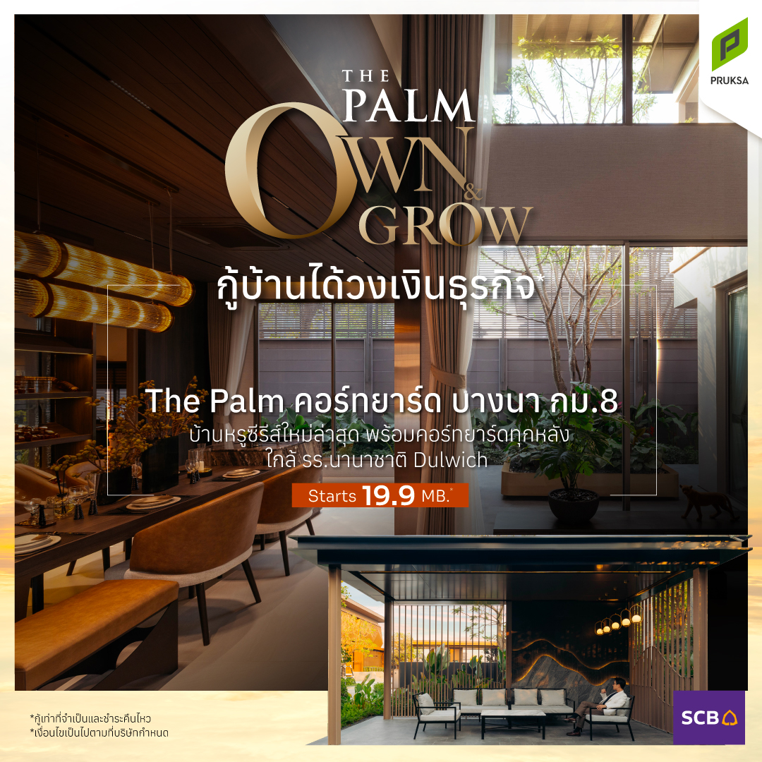 The Palm Facebook ad