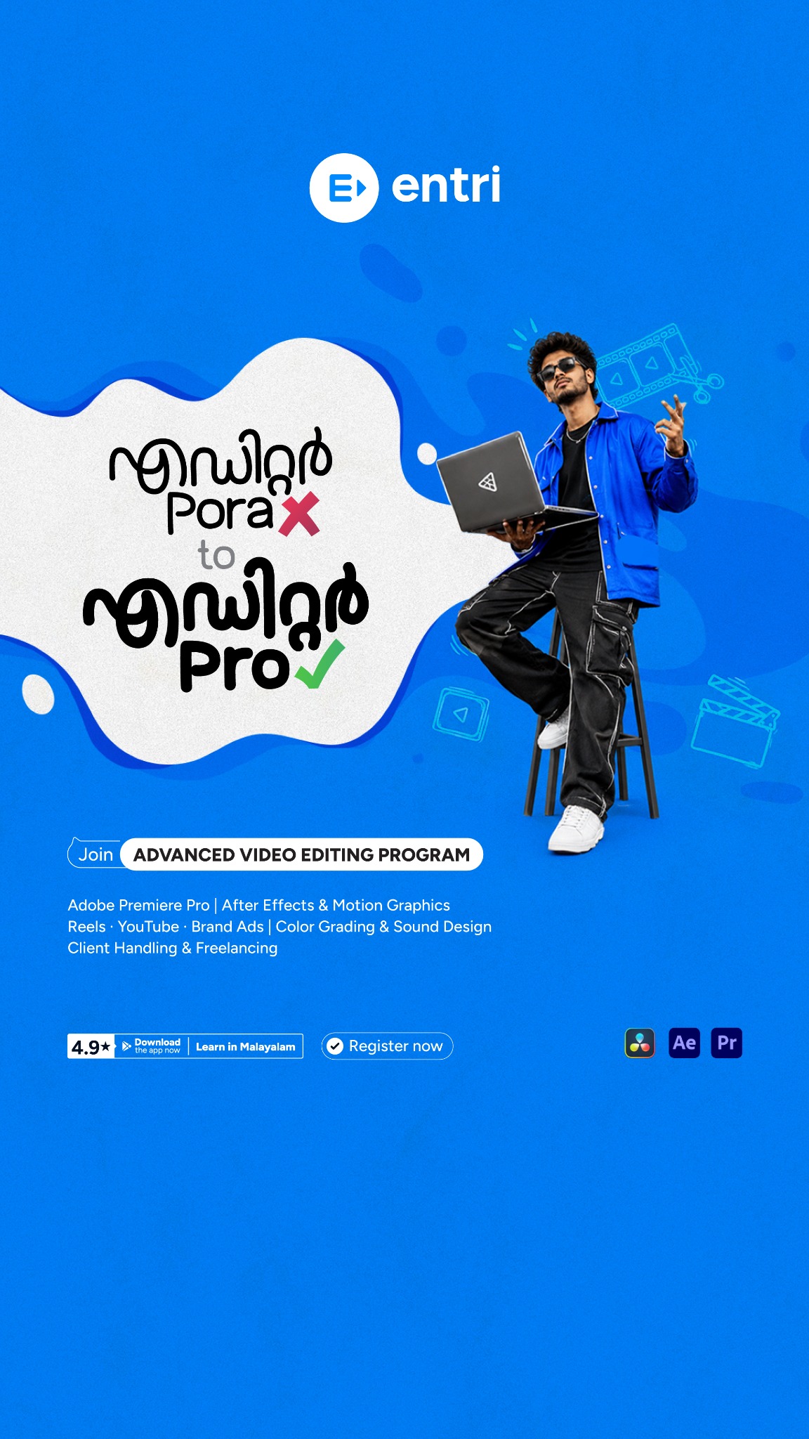 Entri Elevate Digital Marketing Facebook ad