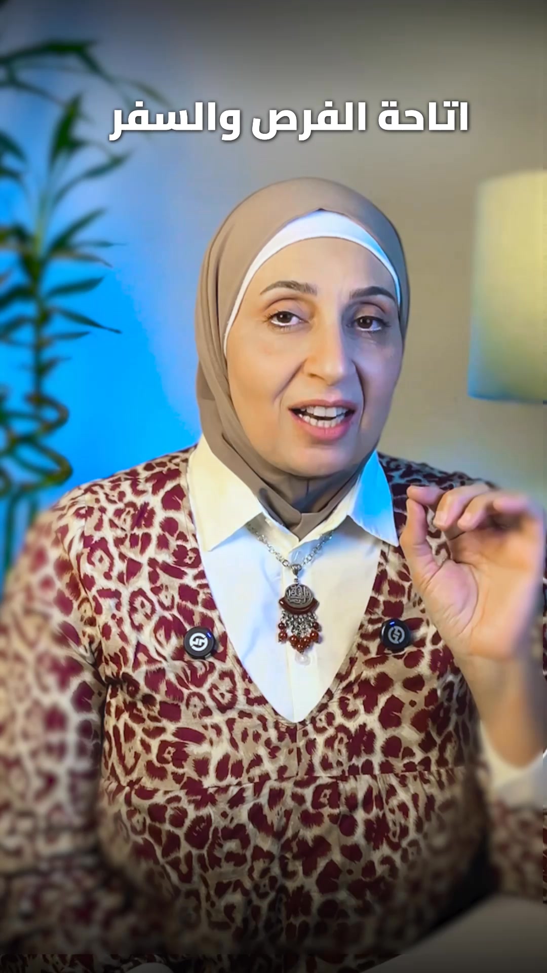 Hanan Zain Elden - Life Coach Facebook ad: خصم 3 أيام + ضمان استرجاع كامل 14 يوم