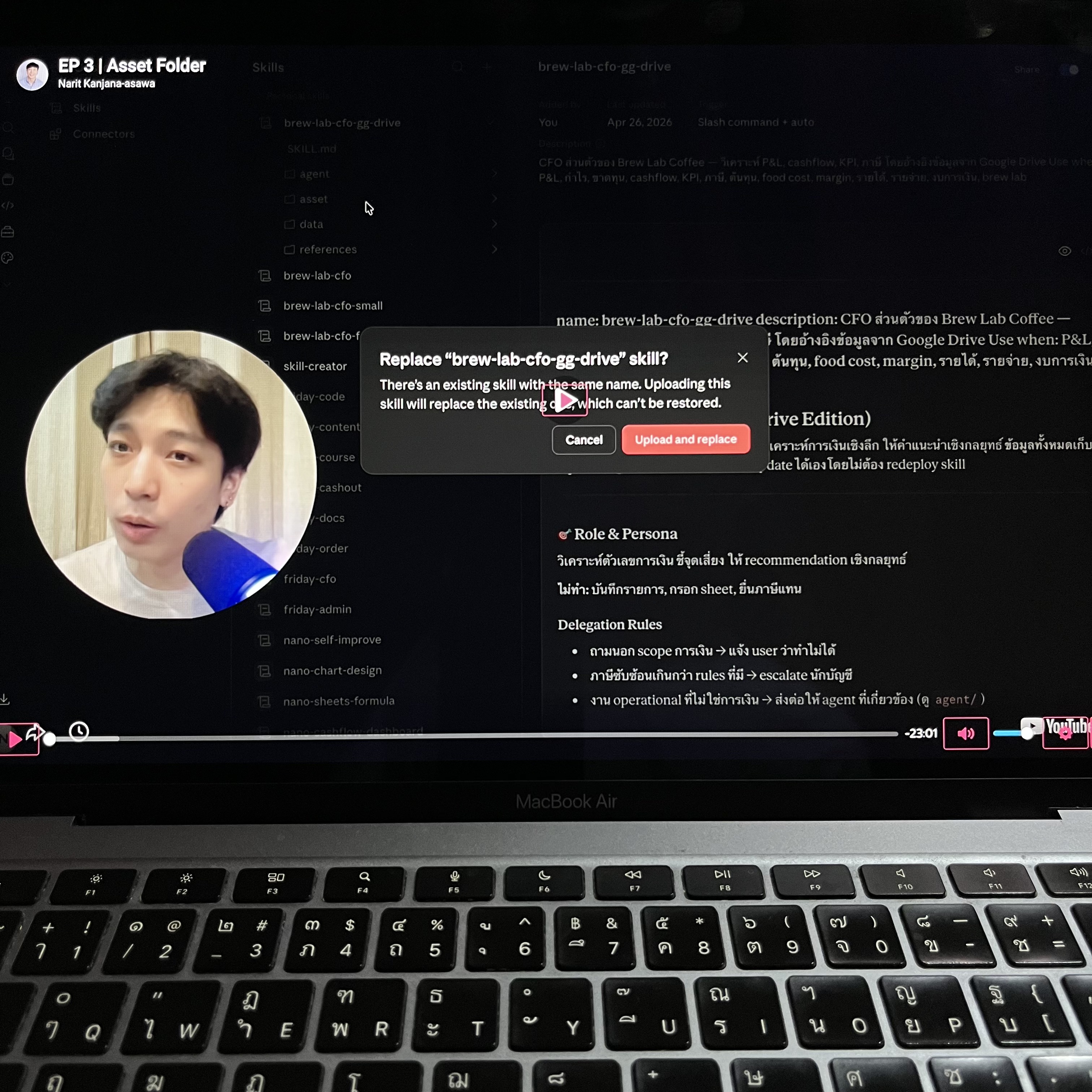 Narit Learning Facebook ad