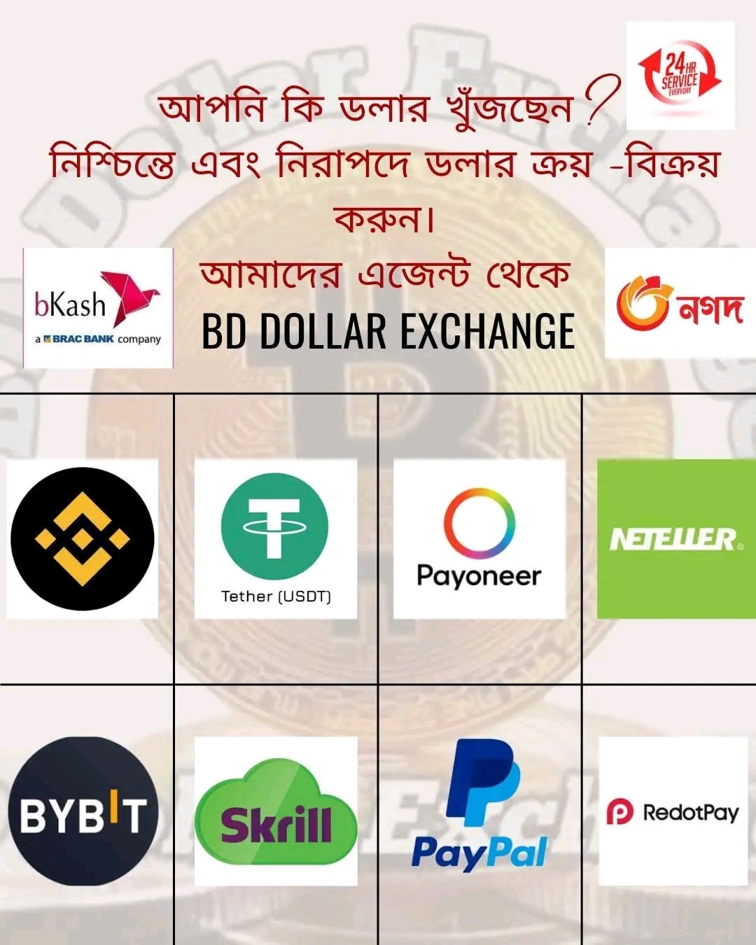 BD Dollar Exchange Facebook ad: আসসালামু আলাইকুম, আপনি কি সাশ্রয়ী মূল্যে USD/USDT ডলার…