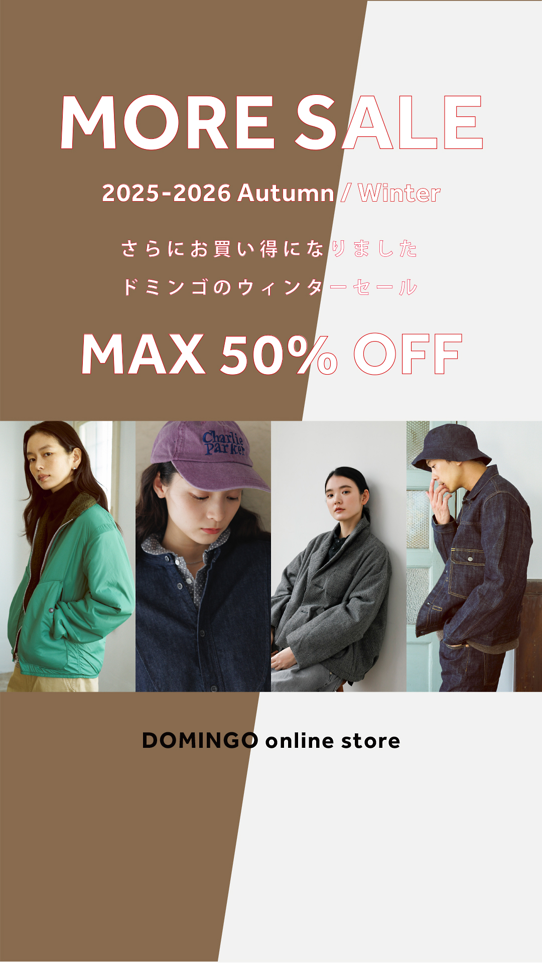 Domingo_official Facebook ad from Jan 8, 2026