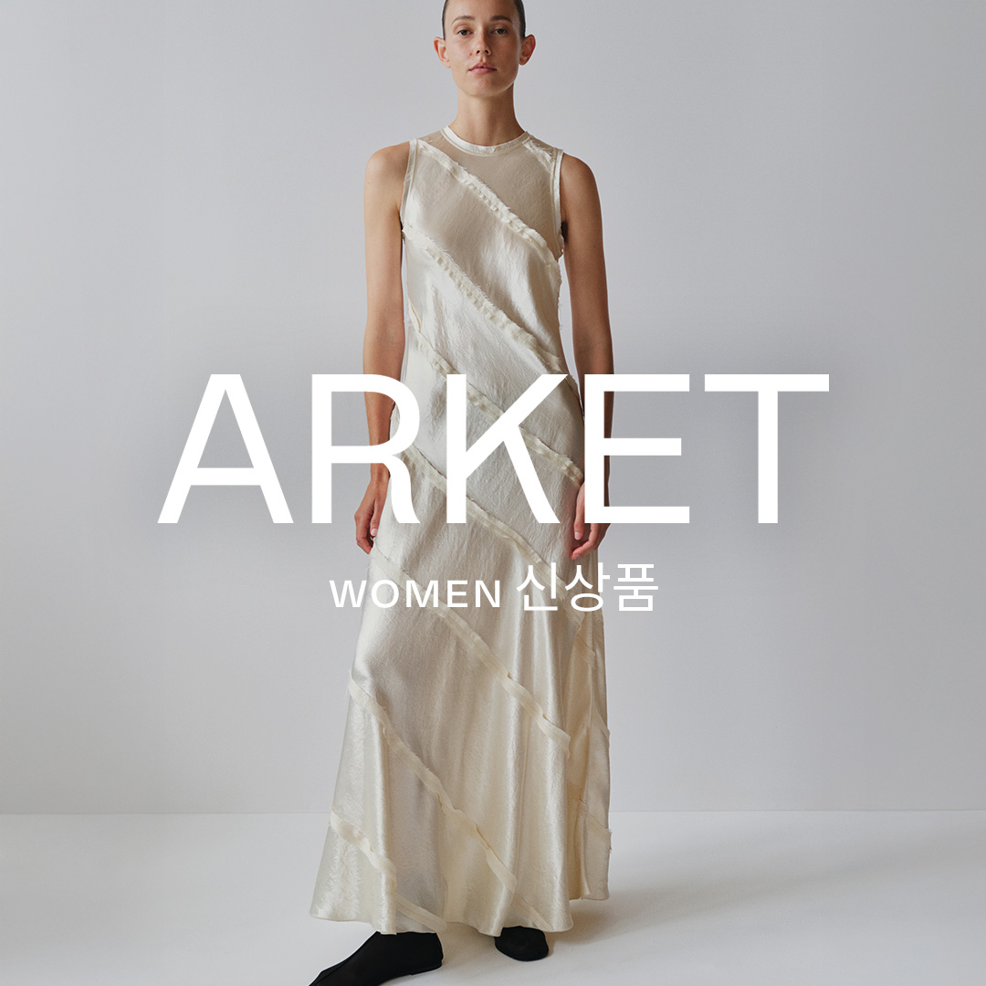 ARKET Facebook ad