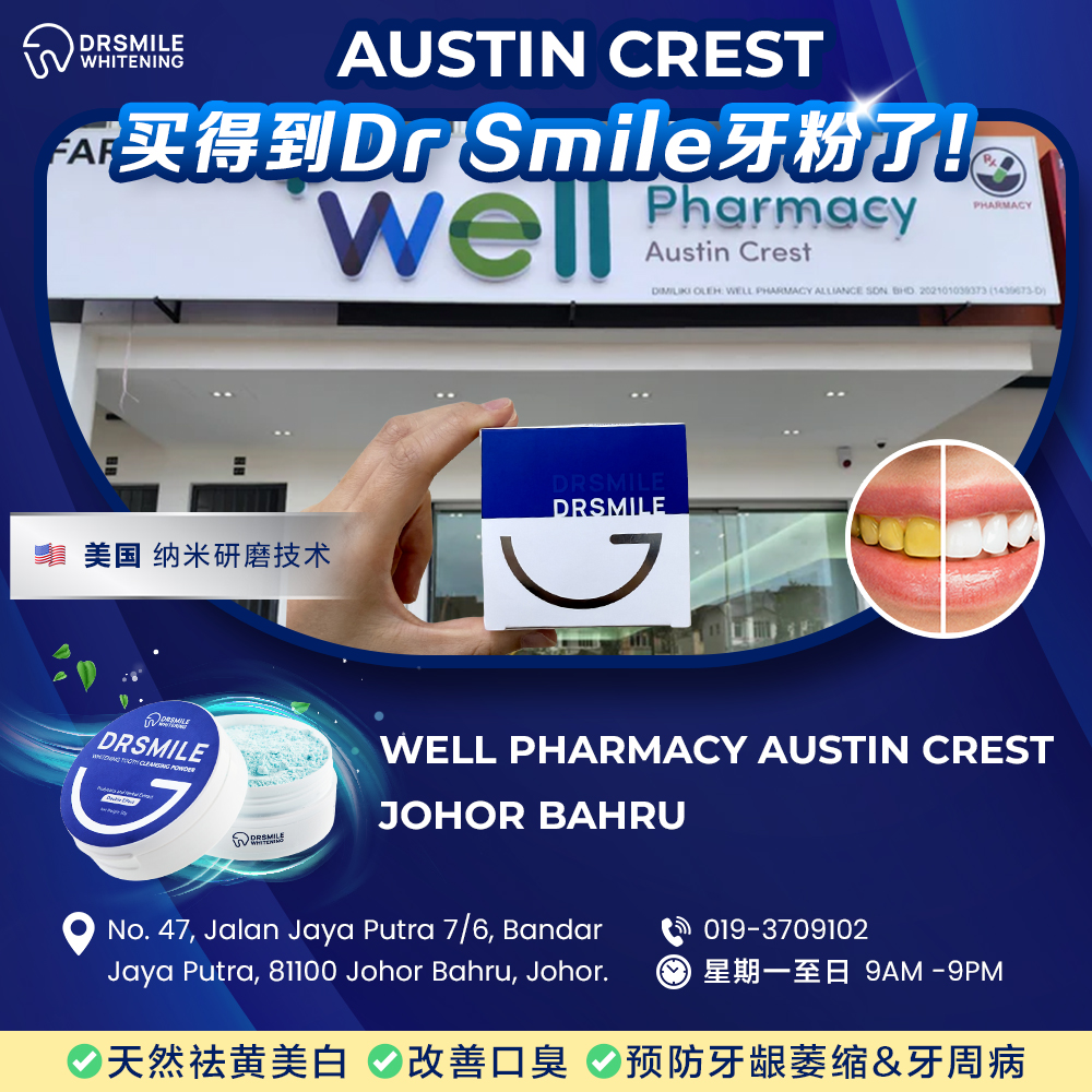 Dr Smile Whitening Facebook ad