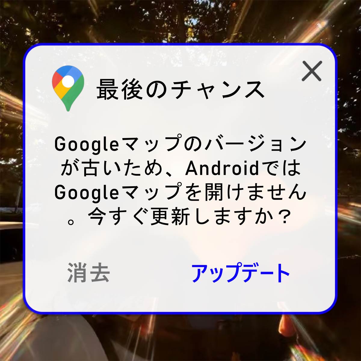 Location share-01 Facebook ad