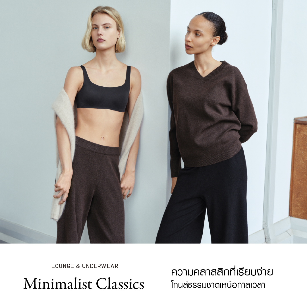 Uniqlo Thailand Facebook ad