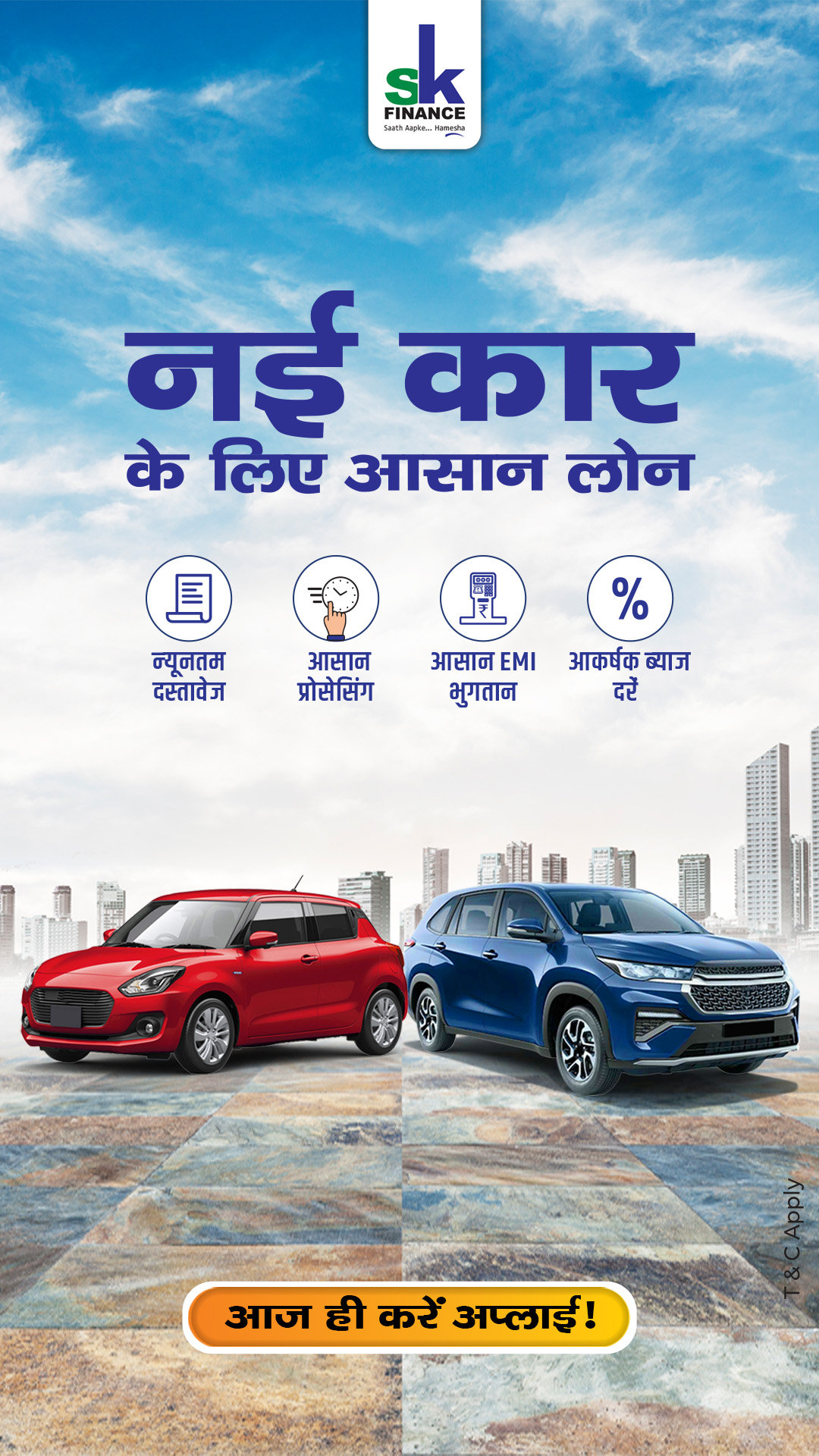 SK Finance Limited Facebook ad