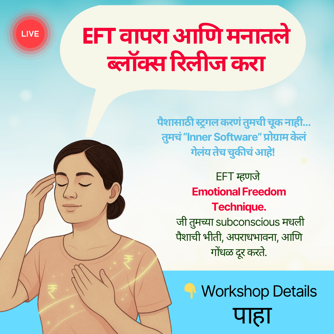 Amruta Surdas Facebook ad