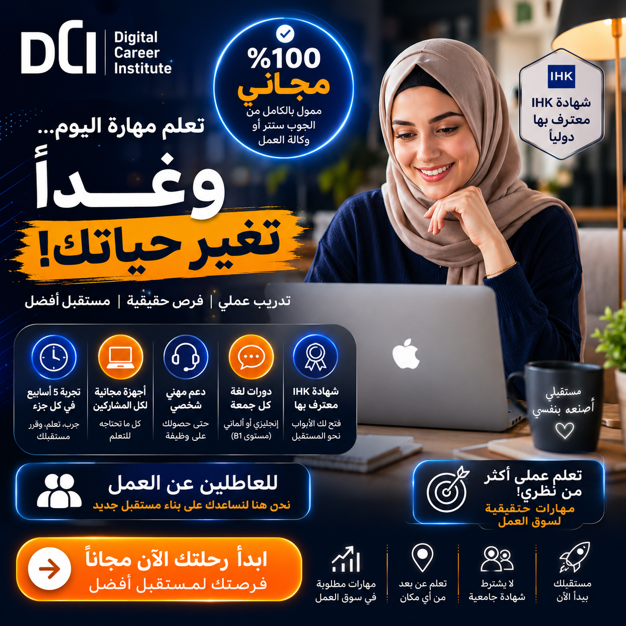 IT-UniverseX Facebook ad