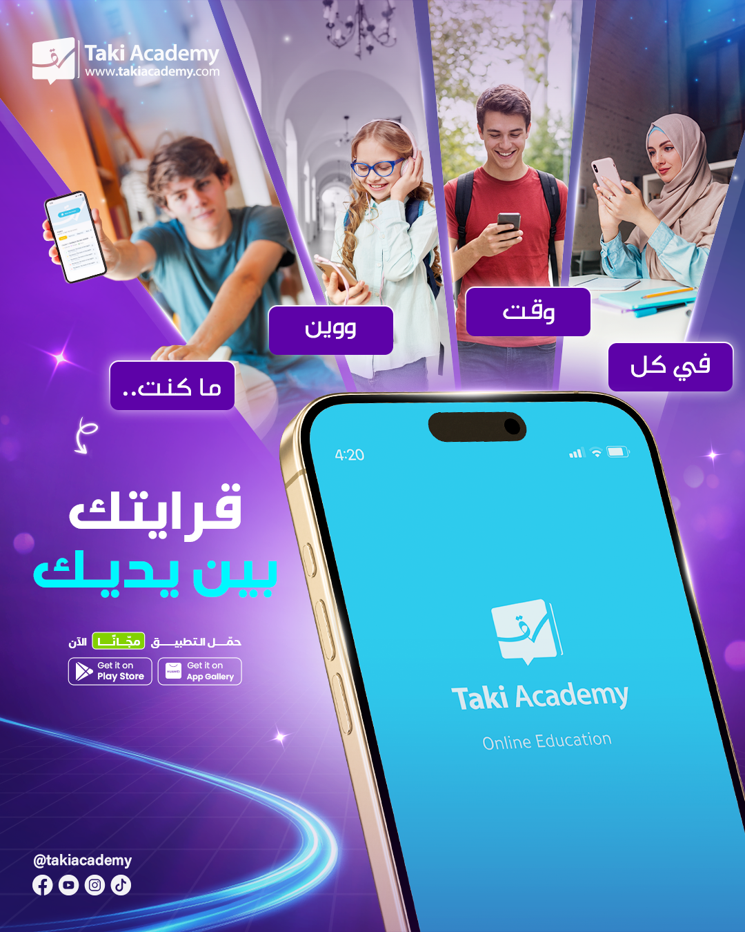Takiacademy Facebook ad from Feb 5, 2026