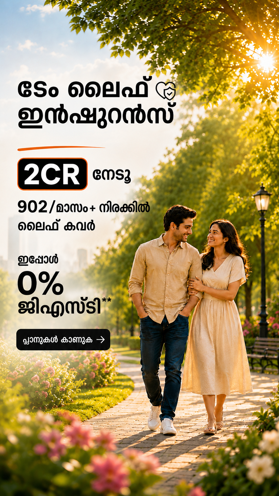 Best Term Insurance  Facebook ad