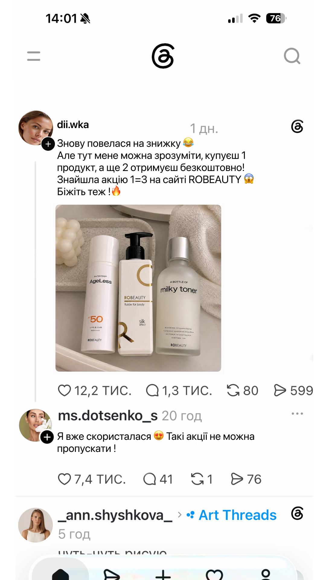 Robeauty Facebook ad