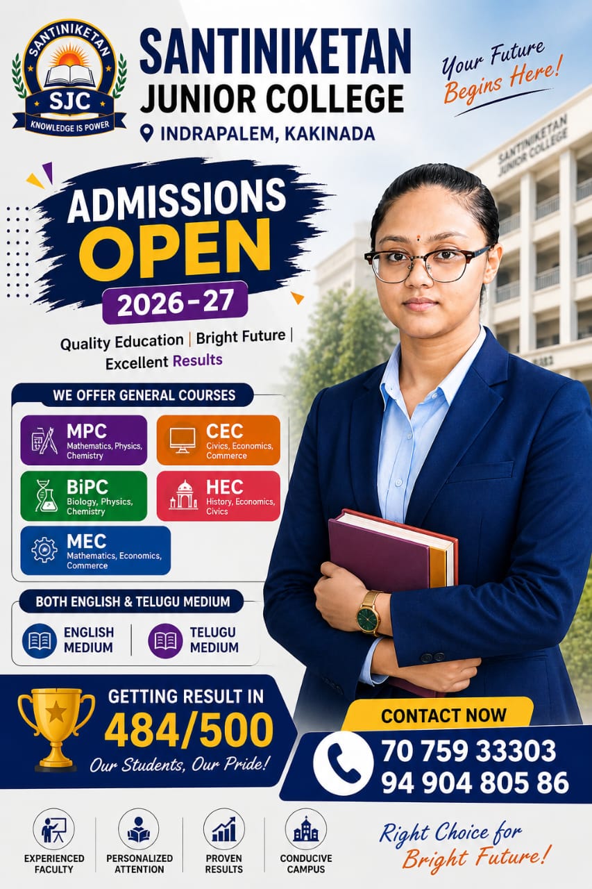 Santhiniketan Junior College Facebook ad: Admissions Open, Join Santhiniketan Junior College Today!