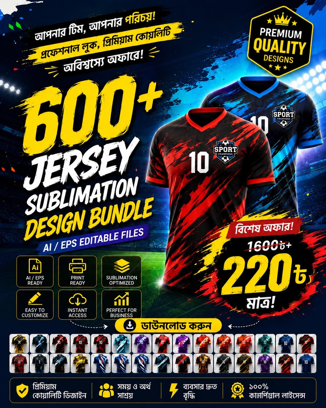 হালাল E-Bazaar Facebook ad