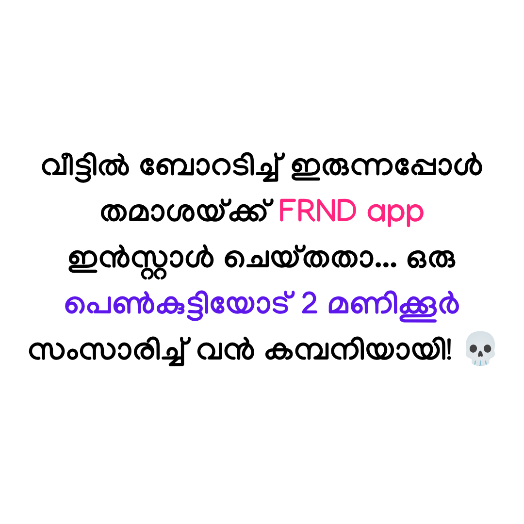 My Mallu FRND Facebook ad
