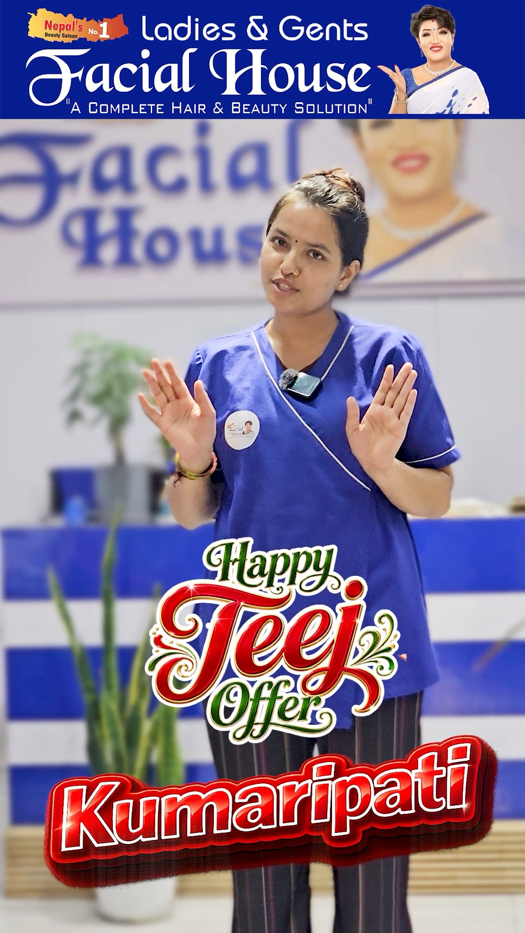 Facial House Kumaripati Branch Facebook ad: तिज अफर लाग्यो बरिलै!