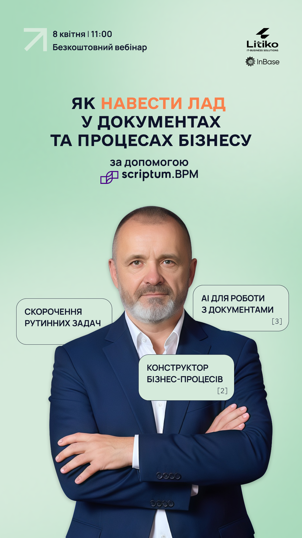 Litiko LLC. Digital Business Automation Facebook ad from Mar 31, 2026