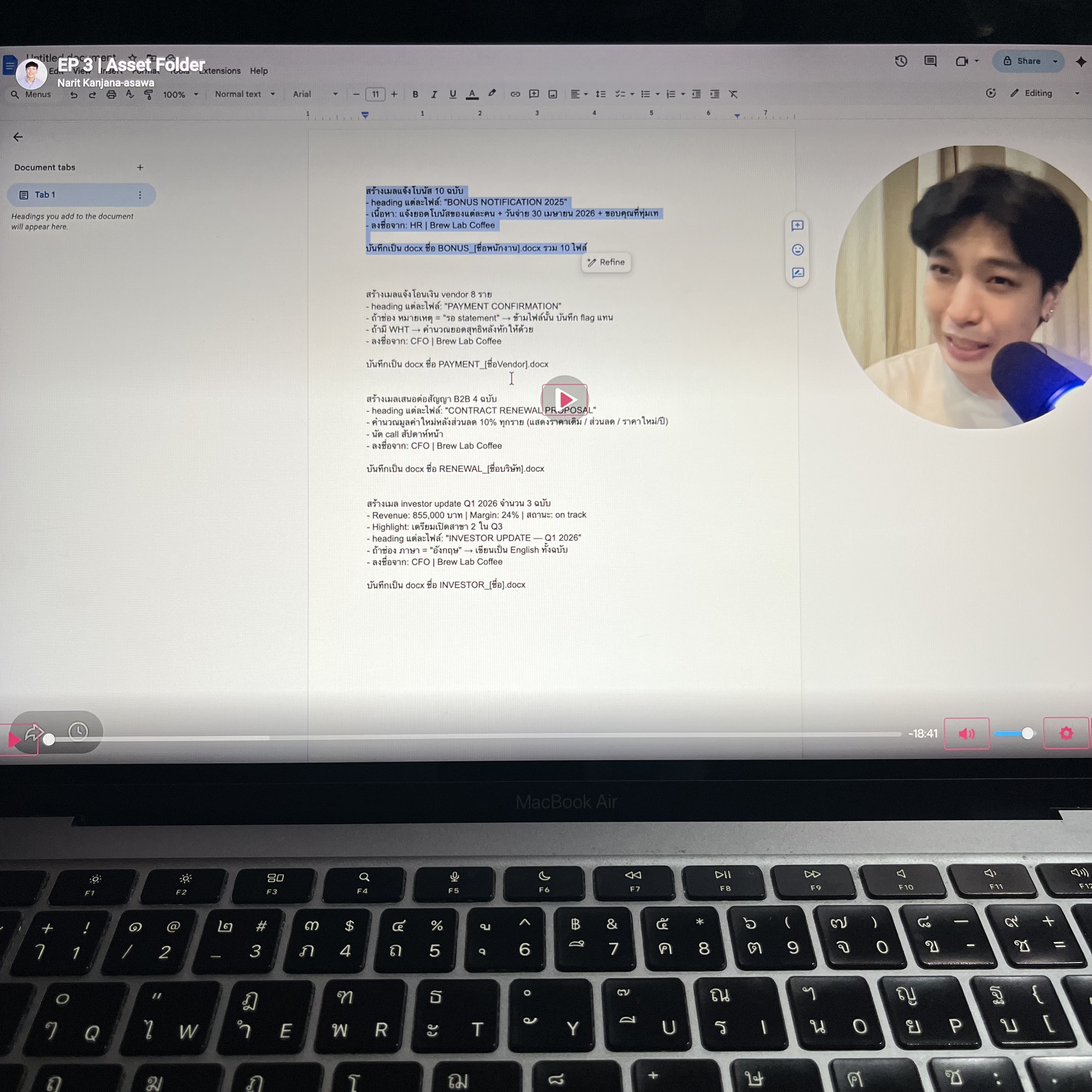 Narit Learning Facebook ad