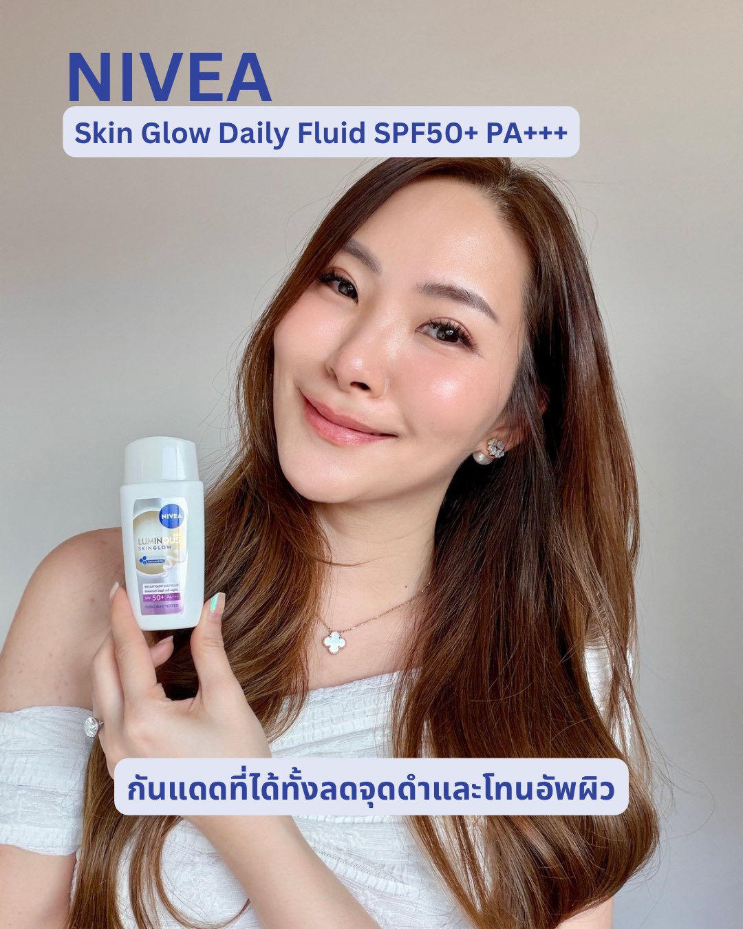 Mommie LP Facebook ad