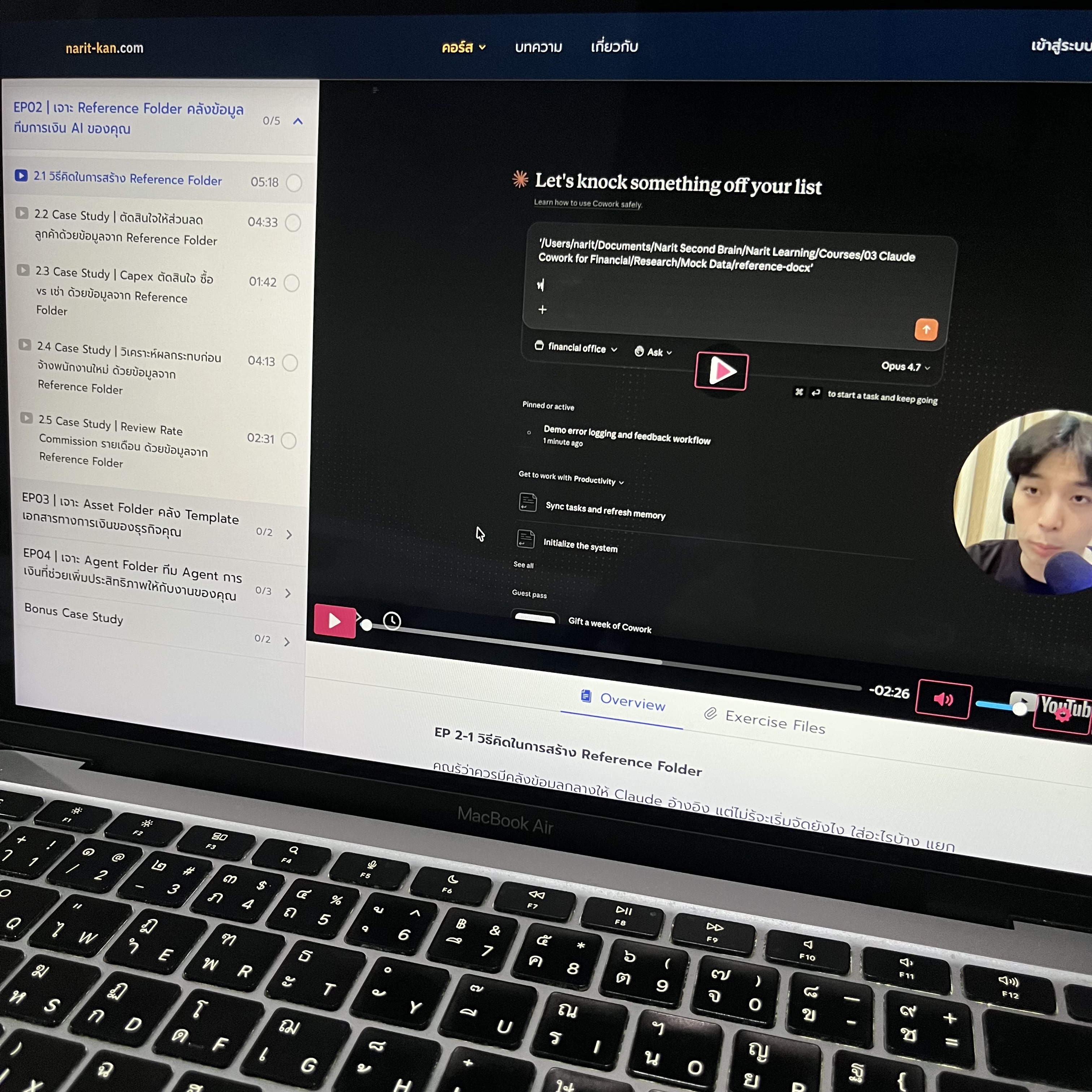 Narit Learning Facebook ad