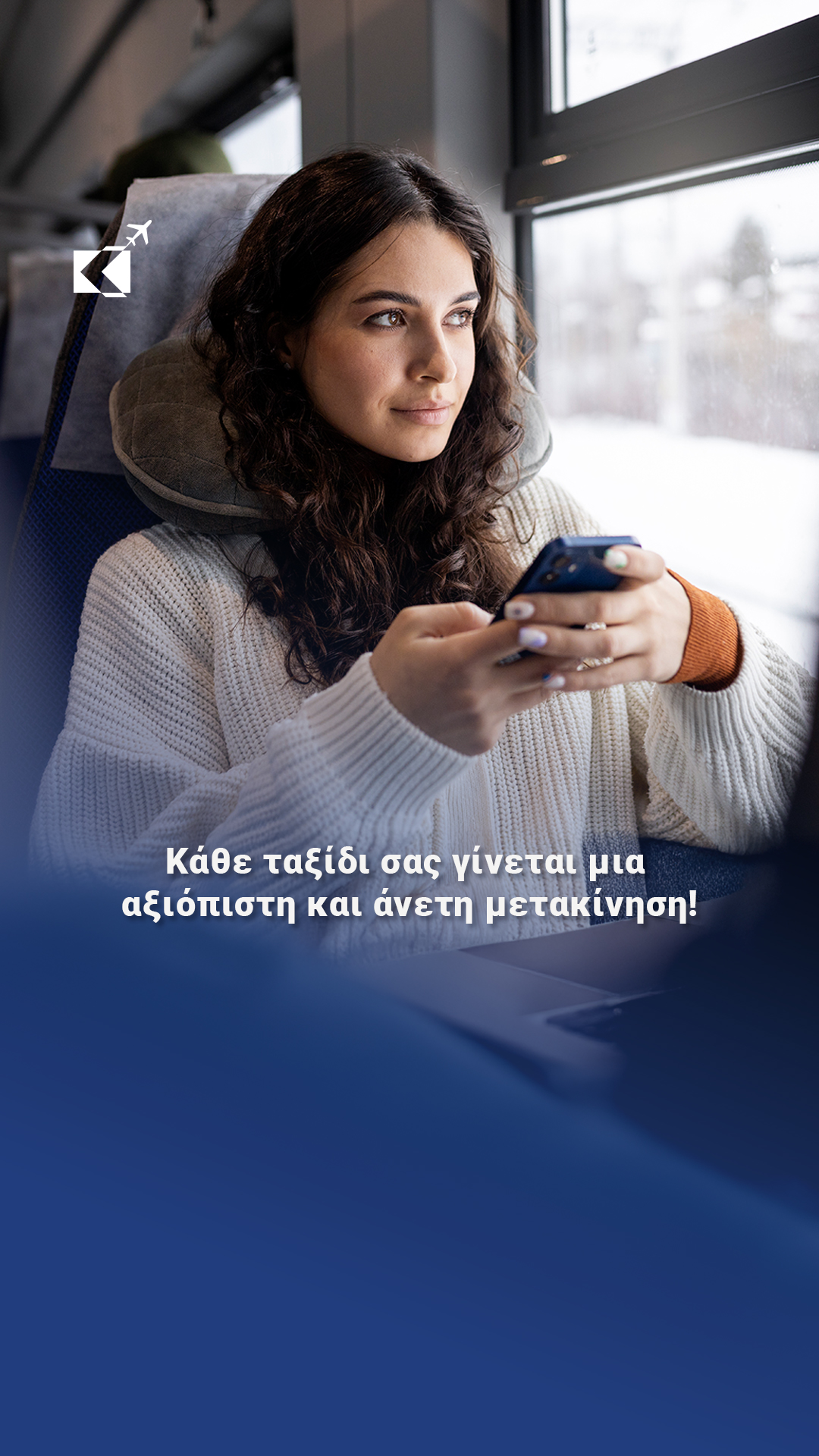 Kapnos Airport Shuttle Facebook ad