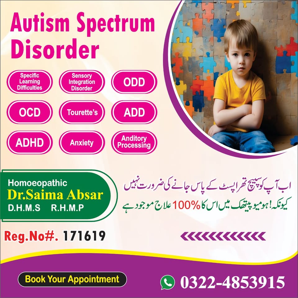 Homeopathic treatment Cure like magic Facebook ad: Speech Delay Ka Effective Homeopathic Treatment