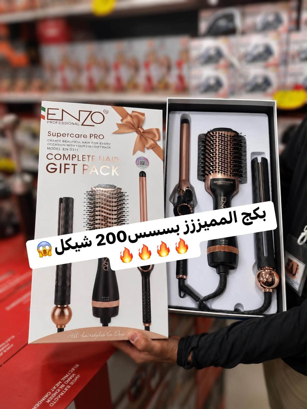 تاج مول Facebook ad: بدنا نربح 150 كاااش لوحده ما ربحت من…
