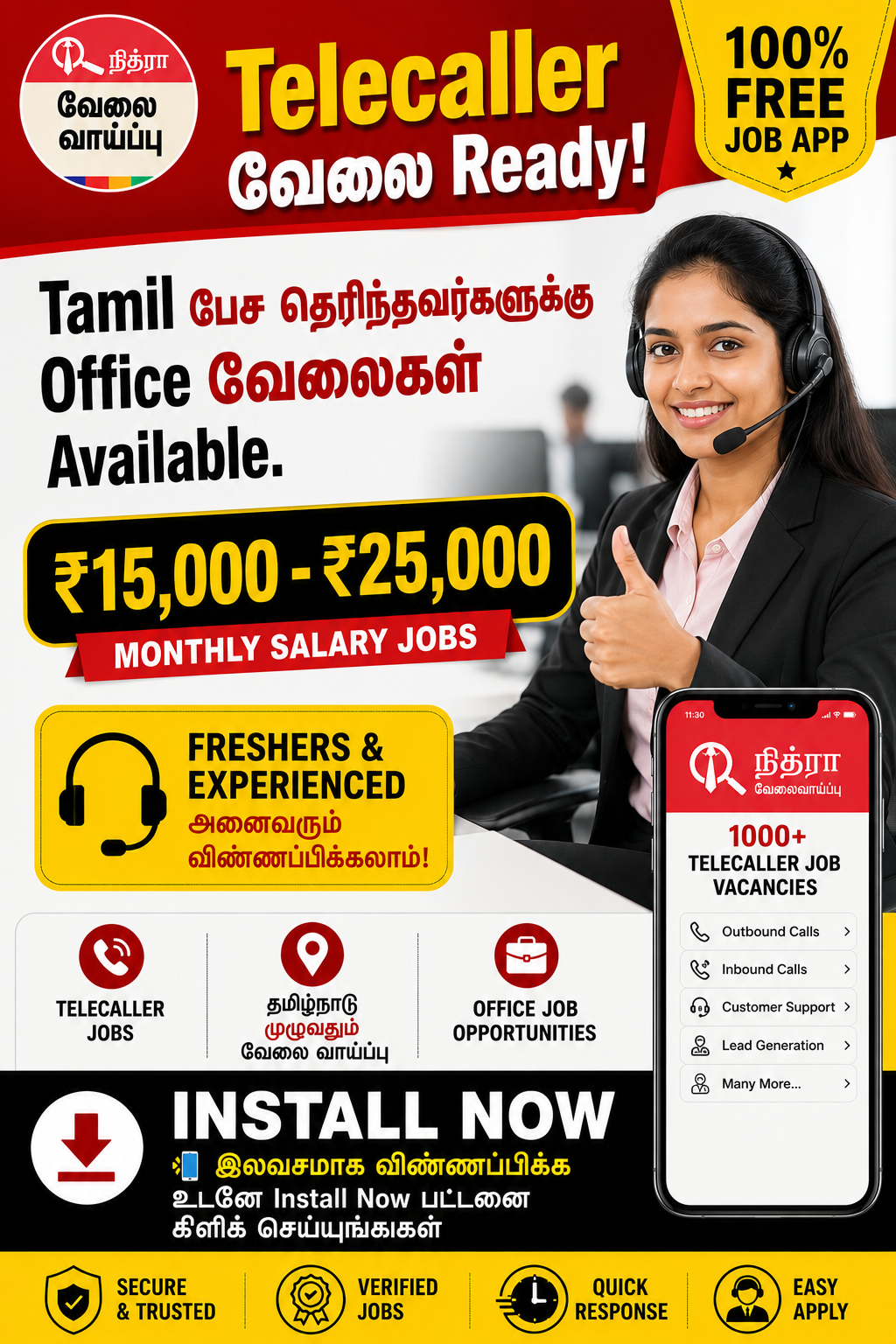 Tamil Nithra Jobs Facebook ad: Free Jobs Apply