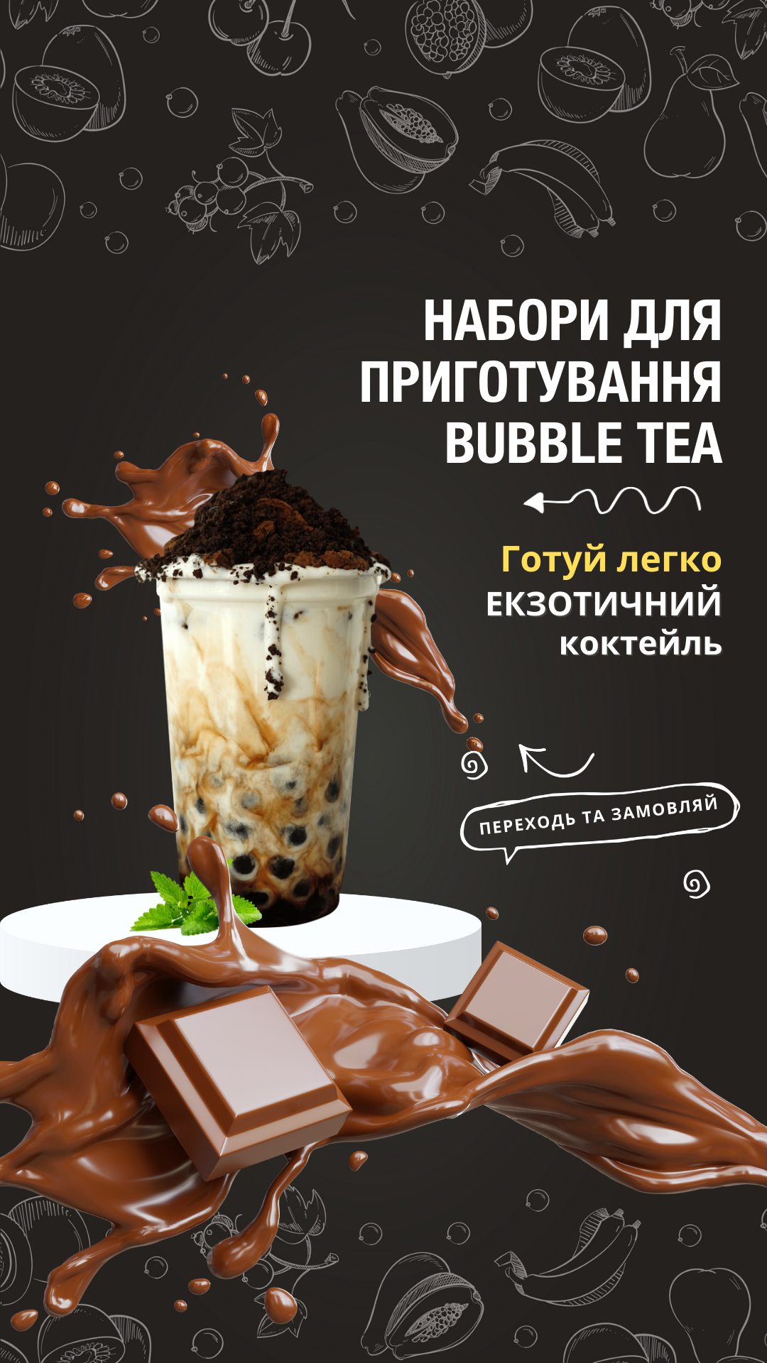 PearlTea Box Facebook ad