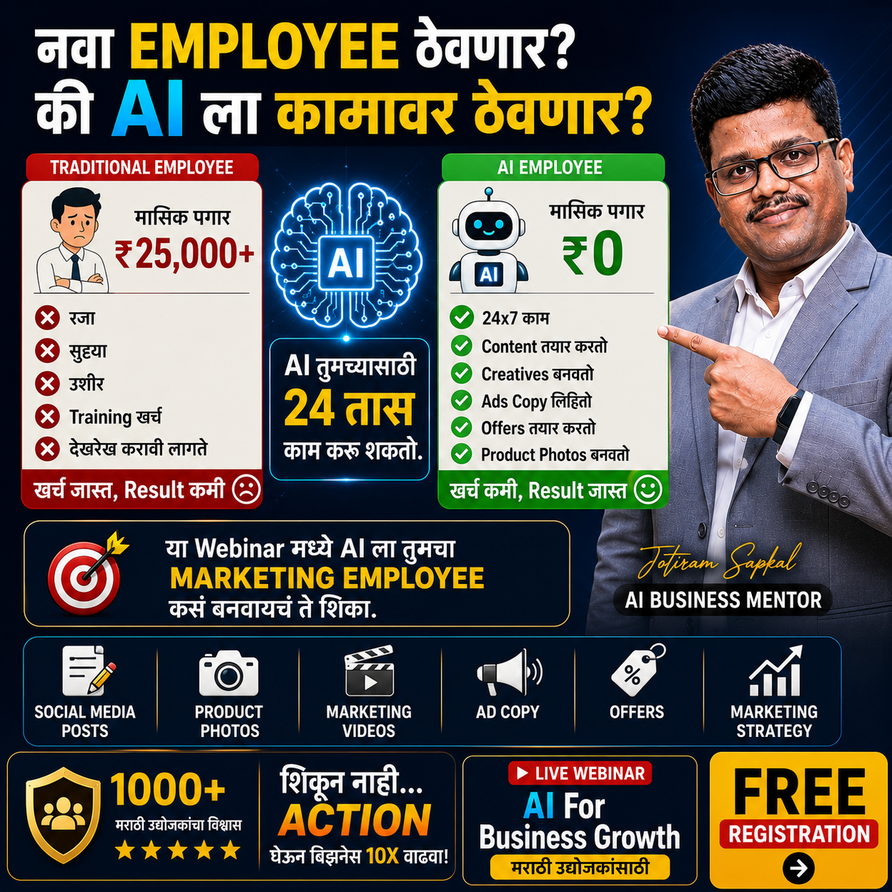 Jotiram Sapkal Facebook ad