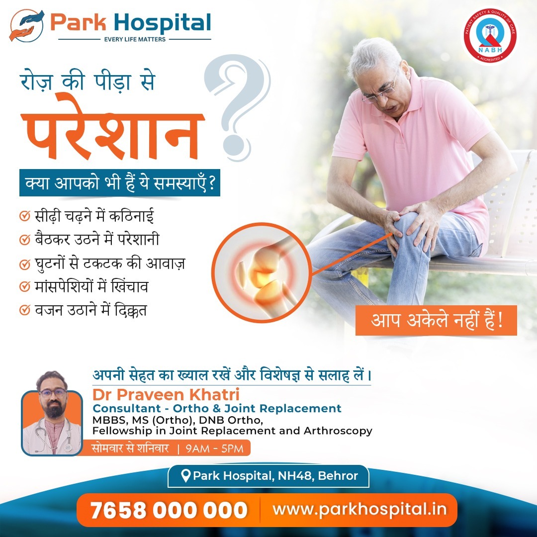 Park Group of Hospitals Facebook ad