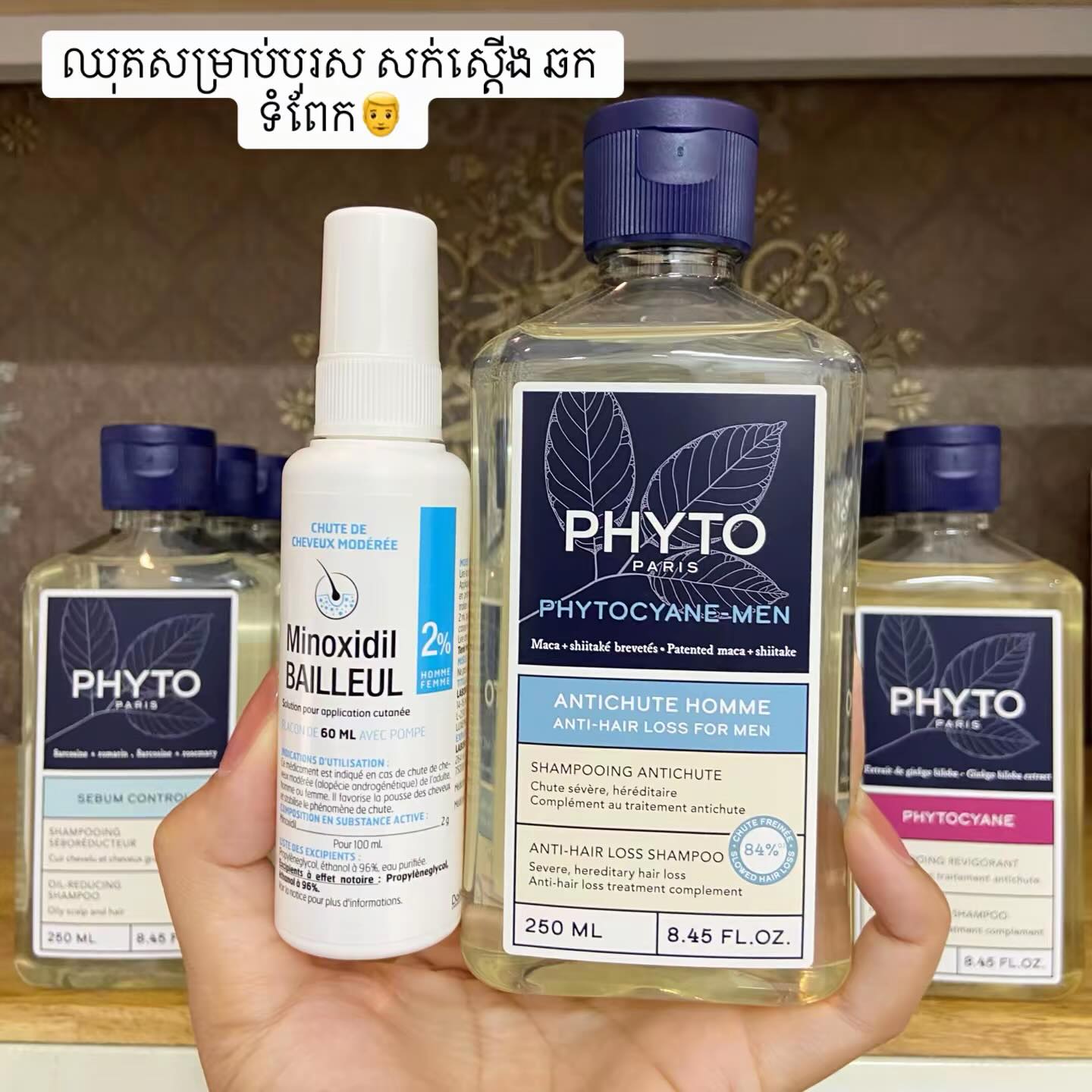 NatureBio Care Facebook ad