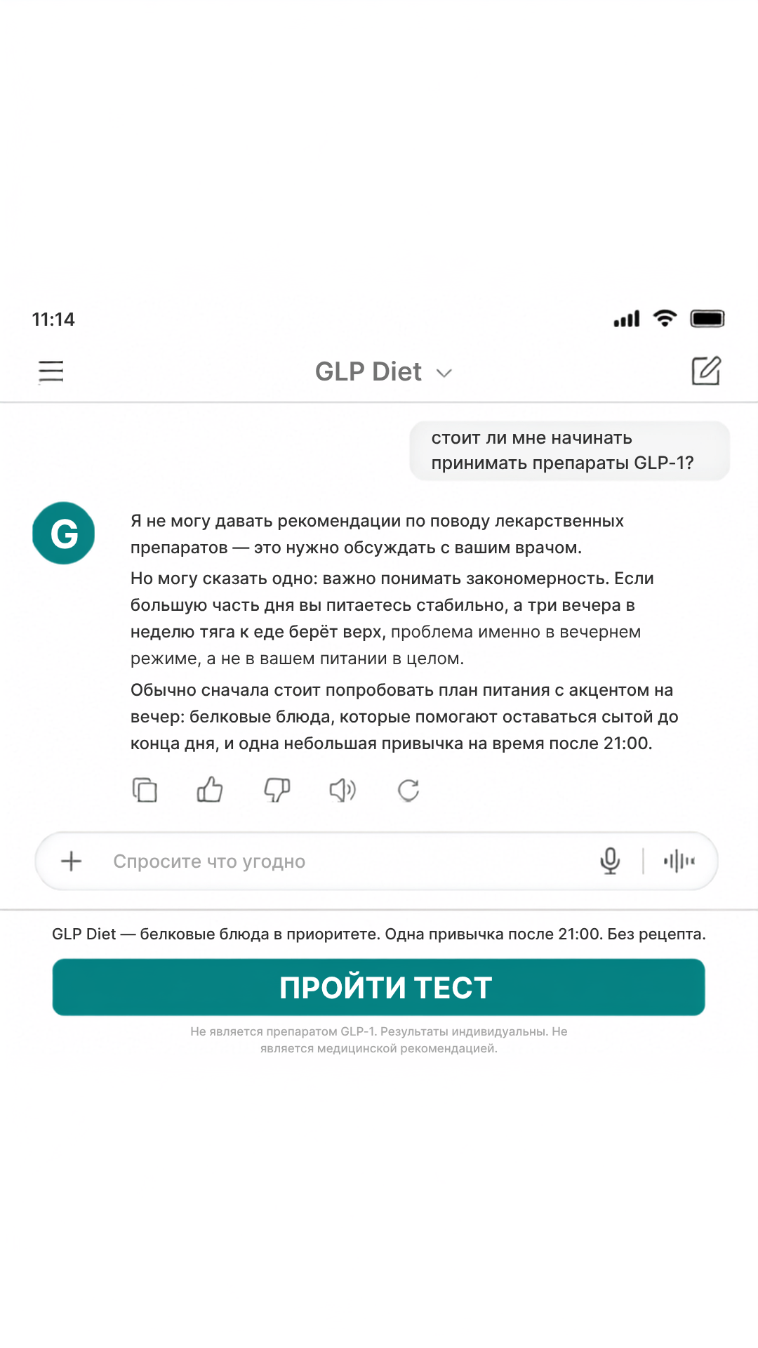 GLP Reset Program Facebook ad