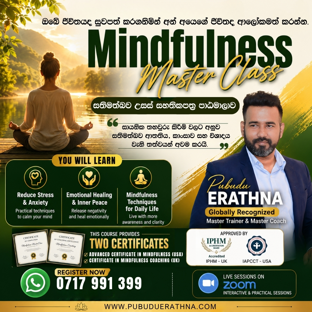 Pubudu Erathna - ABNLP Certified NLP Trainer & Hypnotherapy Trainer Facebook ad: Heal with Mindfulness