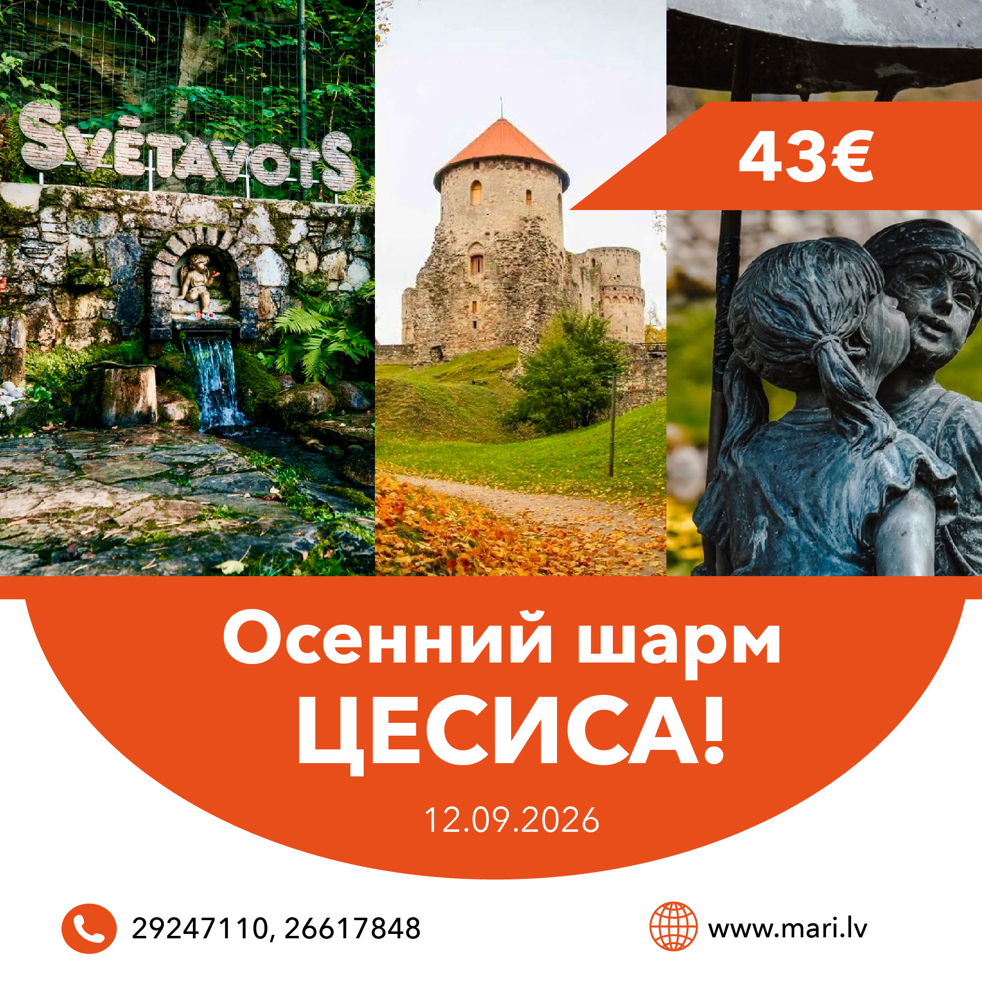 Mari Travel Agency Facebook ad from Aug 24, 2026