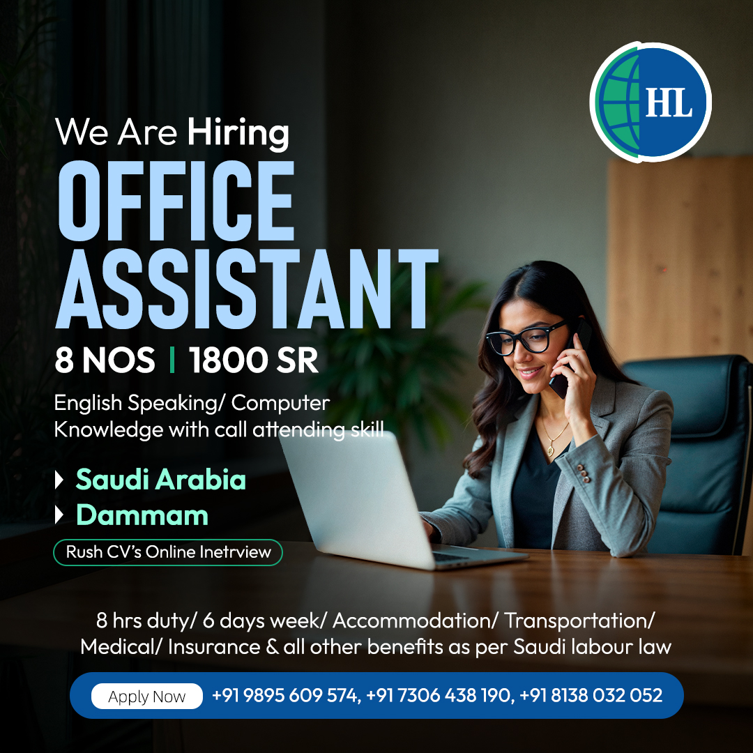 Holy Land Job Consultancy Facebook ad from Jul 13, 2026